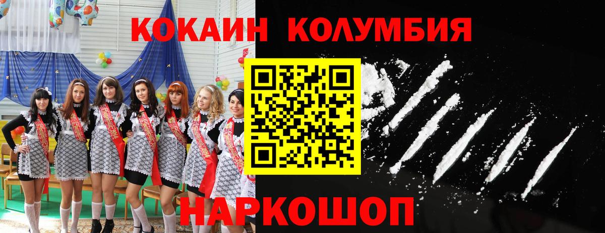 Cocaine 99% Тольятти