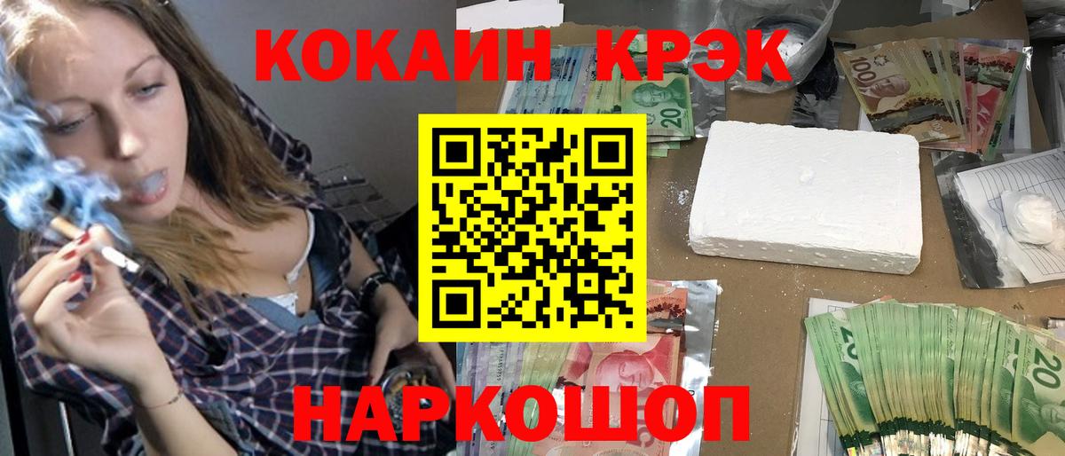 Тольятти  Cocaine  Кокаин 97%  Вход с VPN  Кокаин 99% 
