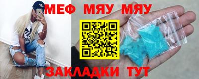 амф Пенза