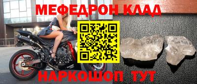 амф Пенза