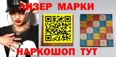 тгк Партизанск