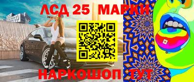 тгк Партизанск