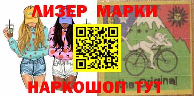 тгк Партизанск