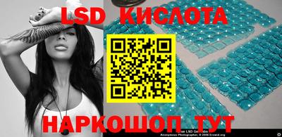 тгк Партизанск