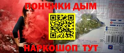 амф Пенза