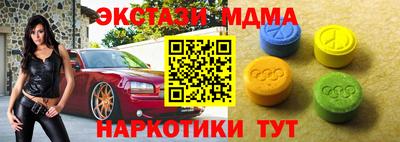 амф Пенза