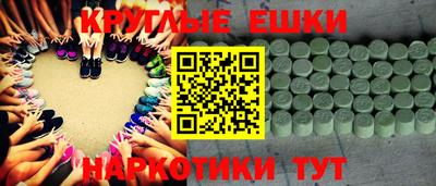 тгк Партизанск
