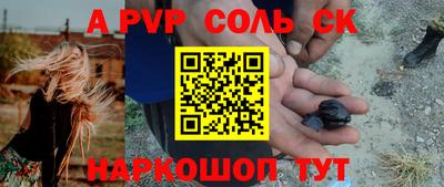 тгк Партизанск