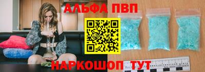 амф Пенза