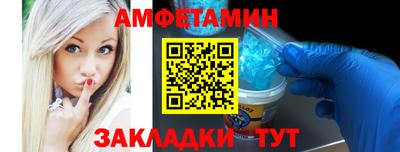 тгк Партизанск