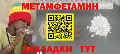 амф Пенза
