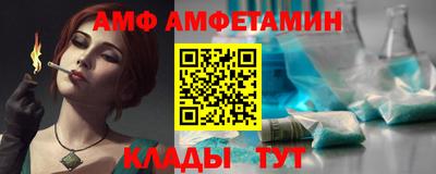 тгк Партизанск