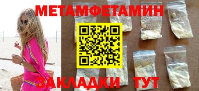 амф Пенза
