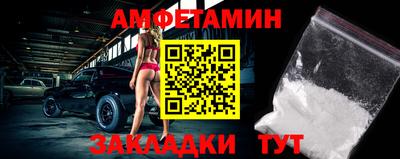 амф Пенза
