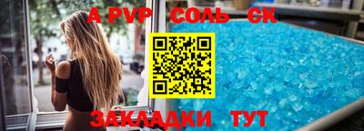 тгк Партизанск