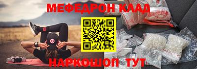 тгк Партизанск
