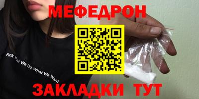 амф Пенза