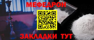 тгк Партизанск
