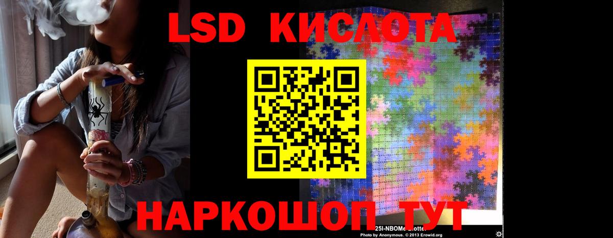 Лсд 25 экстази кислота  Вход с VPN  Тольятти  LSD-25 экстази ecstasy 