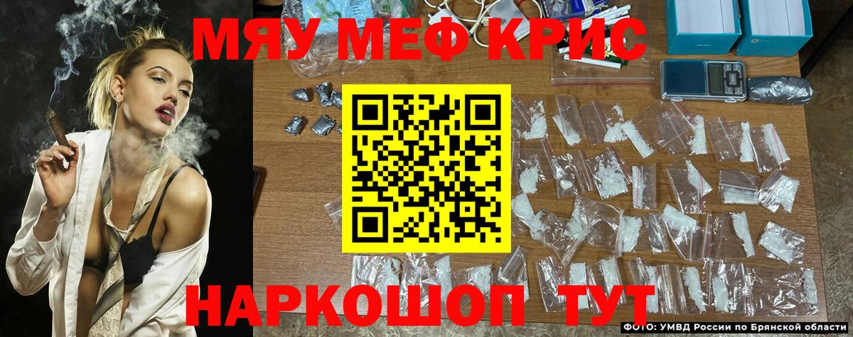 Меф мука Тольятти