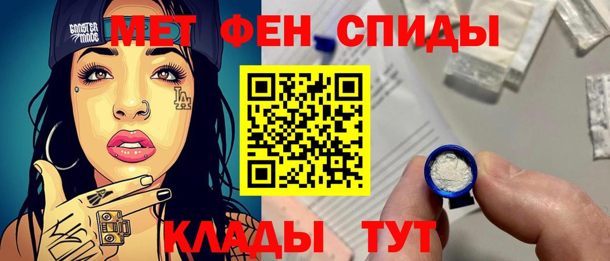 Первитин винт Тольятти