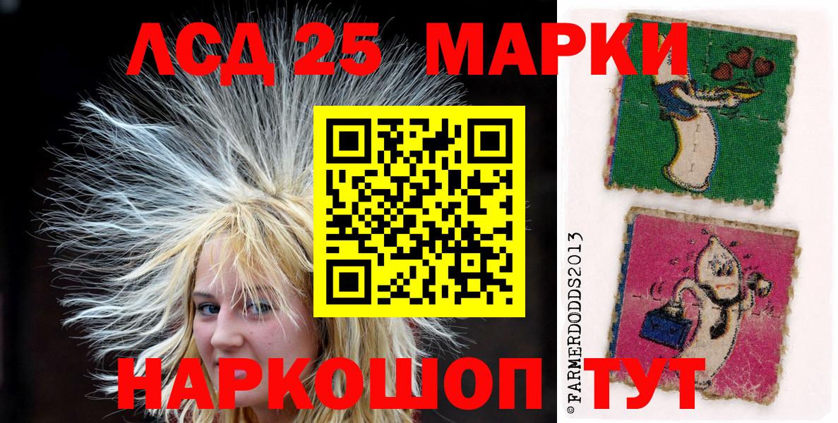 Марки N-bome 1500мкг  Вход с VPN  Тольятти 