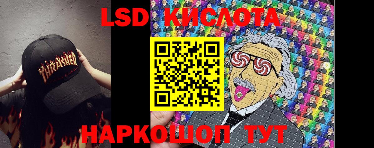 Марки N-bome 1500мкг Тольятти